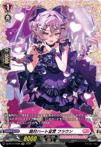 Absolute Heart Proclamation, Floun DZ-BT17/070FR